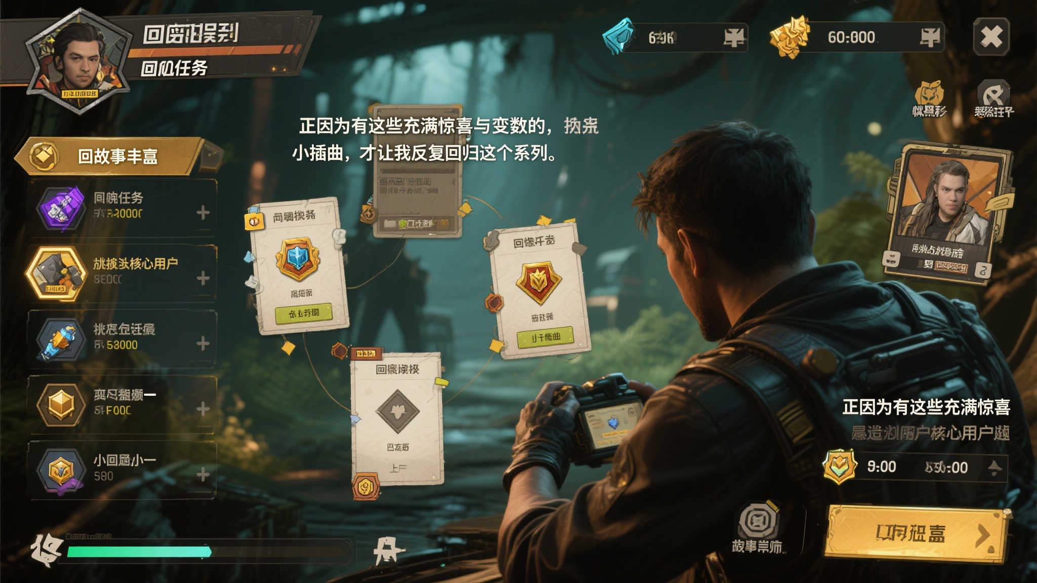 《无主之地4》经典随机任务玩法回归,再续玩家热爱 《无主之地4》经典随机任务玩法回归,再续玩家热爱