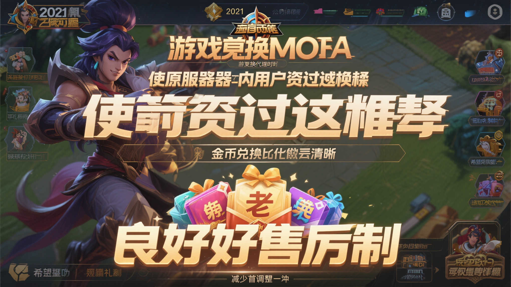 《我的世界》华为渠道版手游停服公告:运营将于10月8日结束 《我的世界》华为渠道版手游停服公告:运营将于10月8日结束