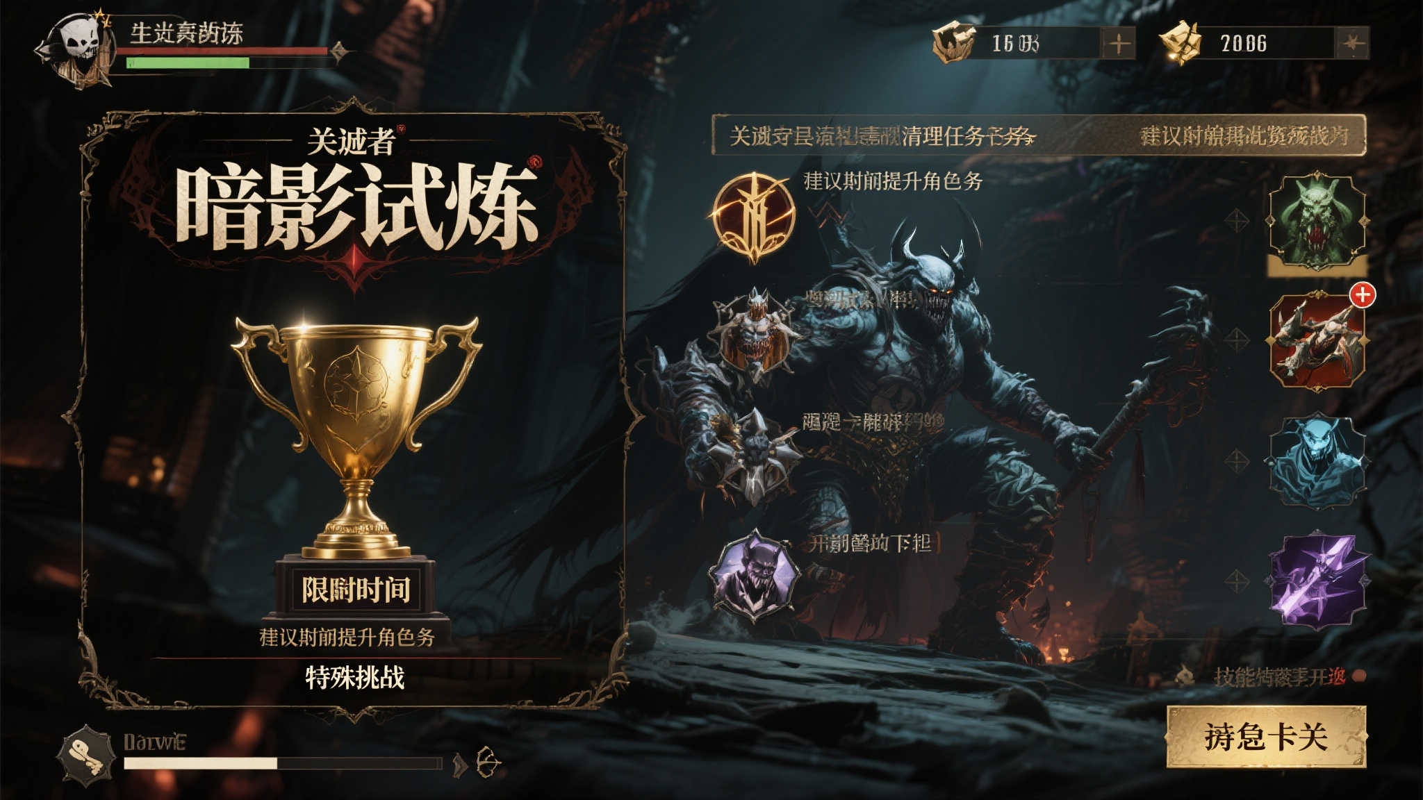 《光与影33号远征队》白金全攻略：奖杯解锁条件与最优路线指南